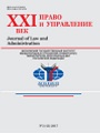 Титульный лист