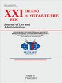 Титульный лист