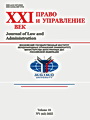 Титульный лист