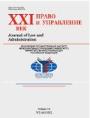 Титульный лист