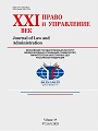 Титульный лист