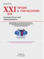 Титульный лист