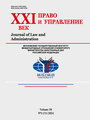 Титульный лист